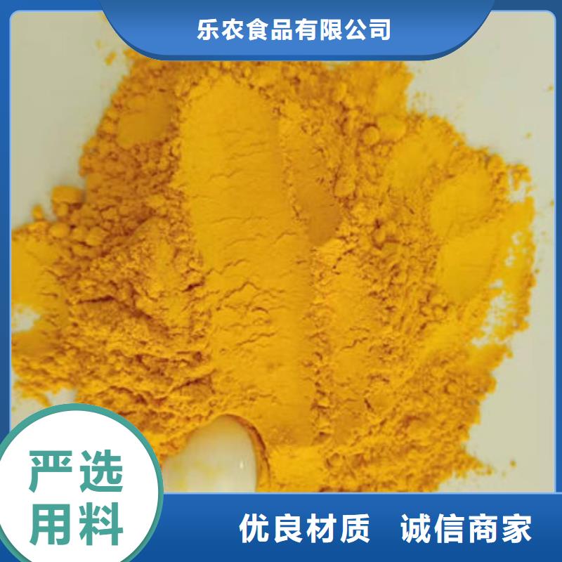 南瓜全粉厂家