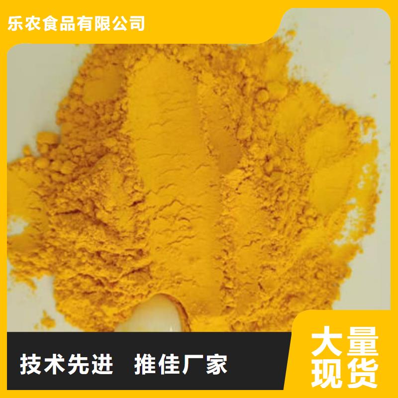 南瓜面粉放心购买
