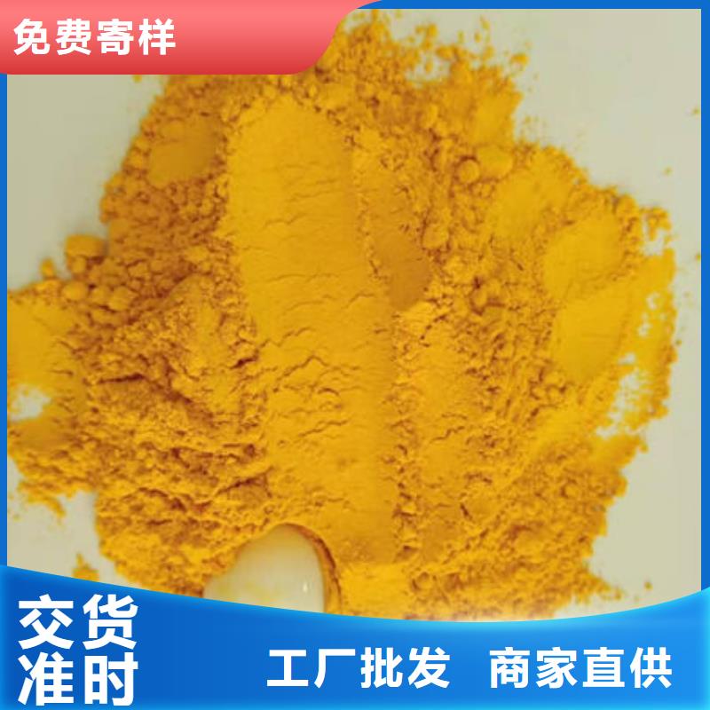 南瓜全粉品质放心