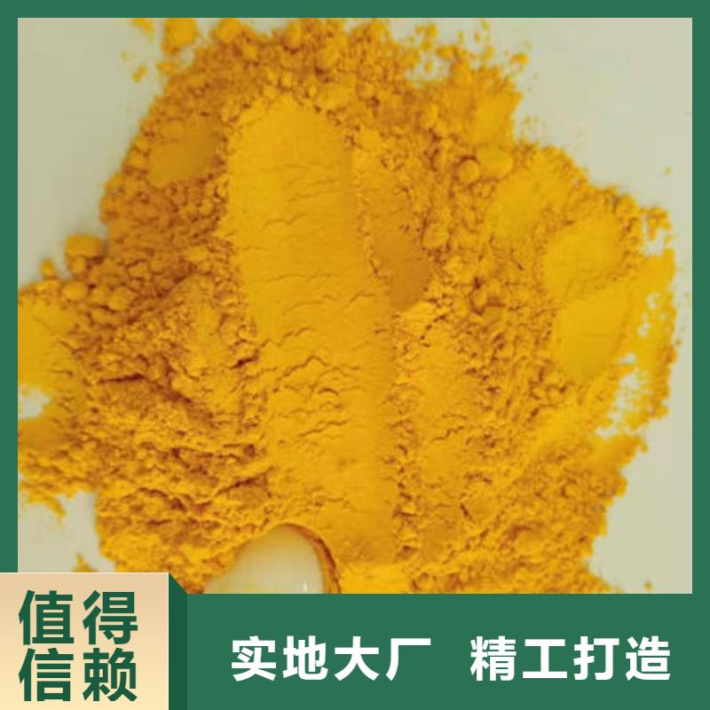 南瓜粉_【胡萝卜粉】品质过硬由乐农为您