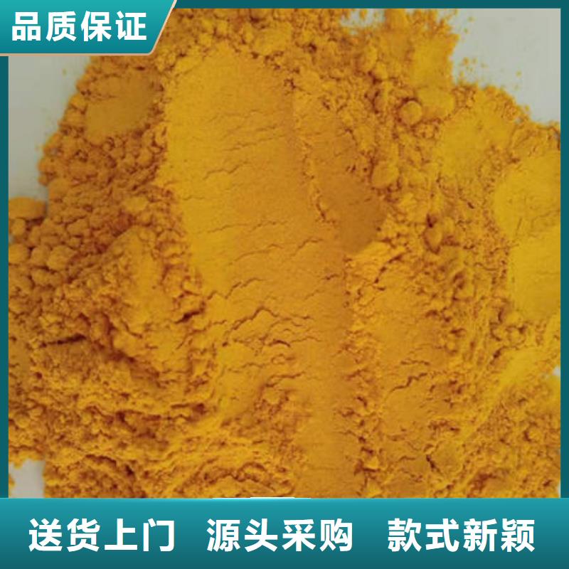 金瓜粉-联系方式
