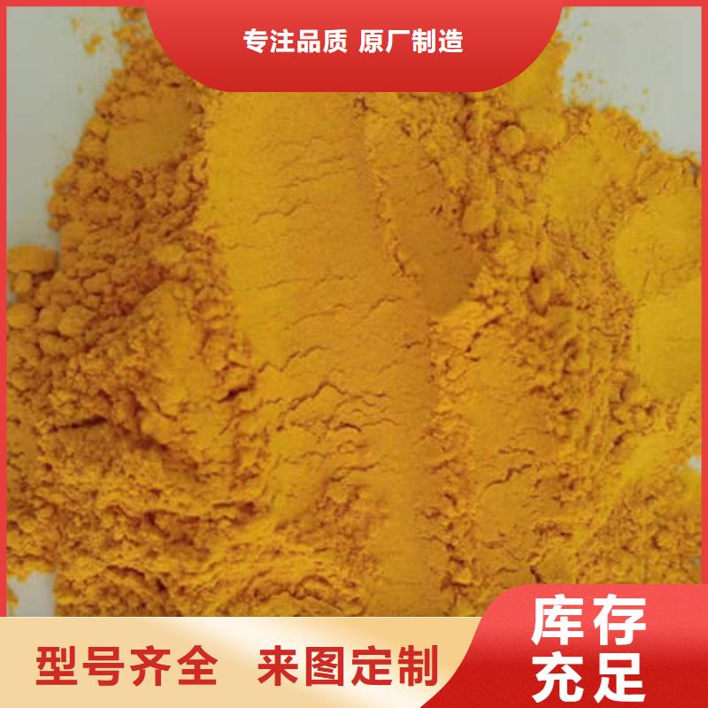 秘本南瓜粉价格公道