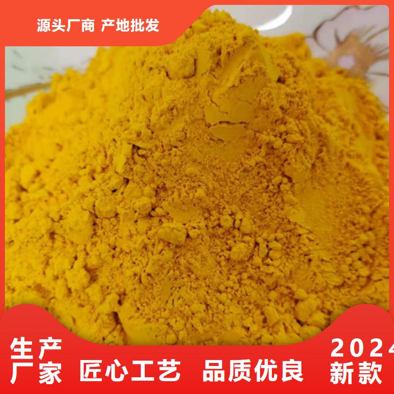 南瓜熟粉供应商