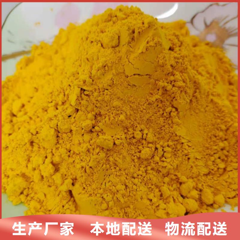 南瓜粉报价