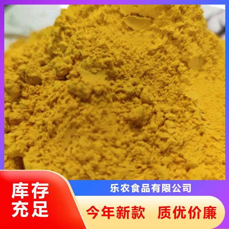 南瓜粉_【胡萝卜粉】品质过硬由乐农为您