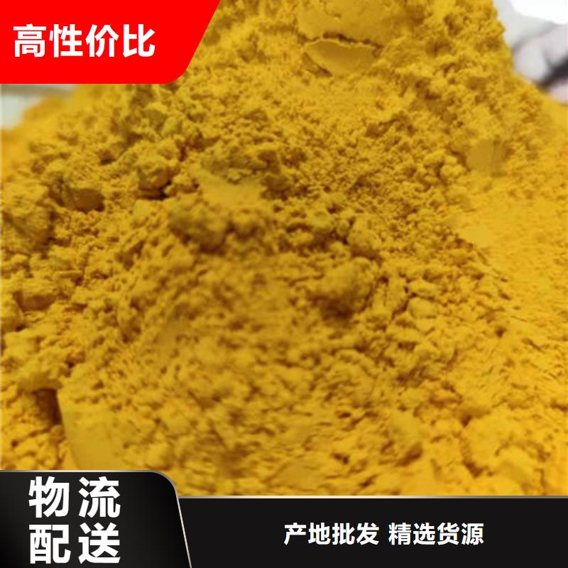 南瓜熟粉生产厂家
