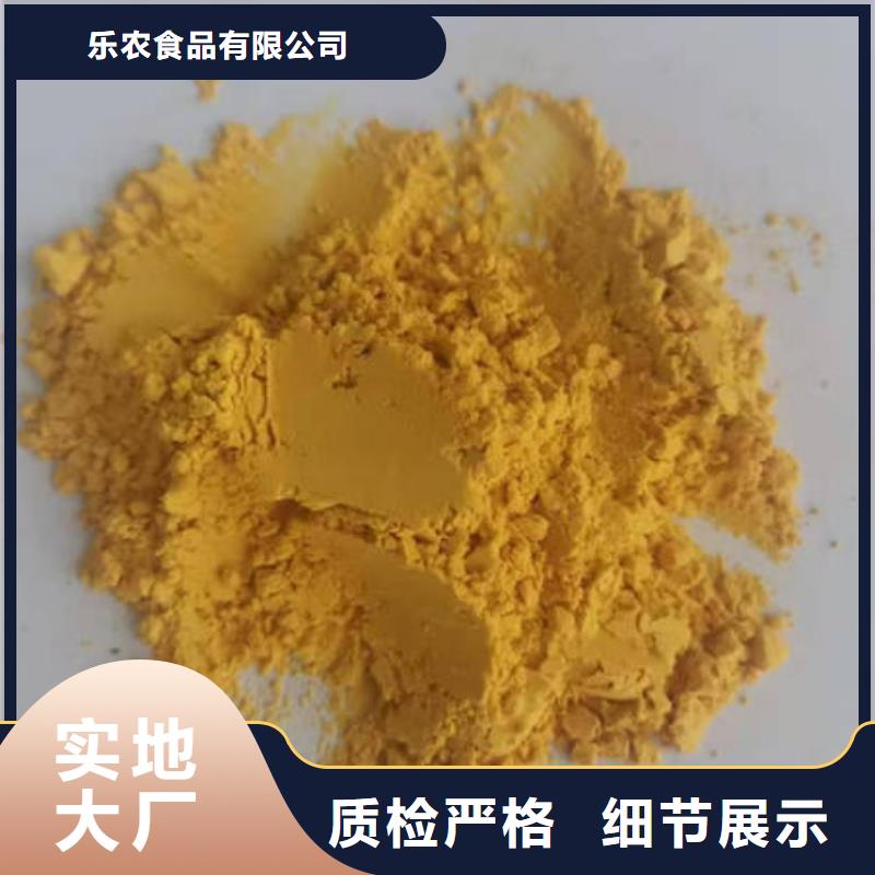 南瓜熟粉来电咨询