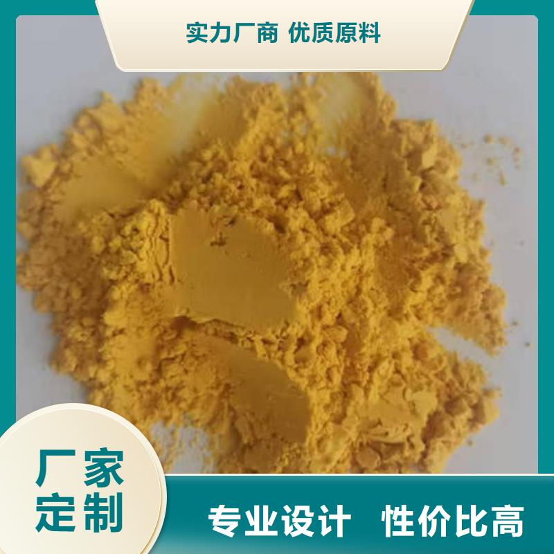 南瓜粉制造厂家