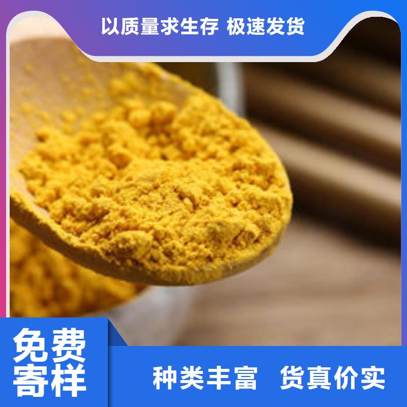 南瓜熟粉直销价格