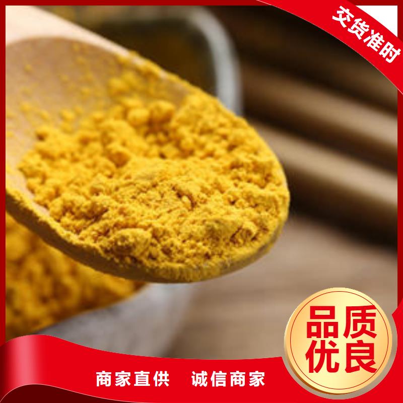 三沙市金瓜粉多重优惠
