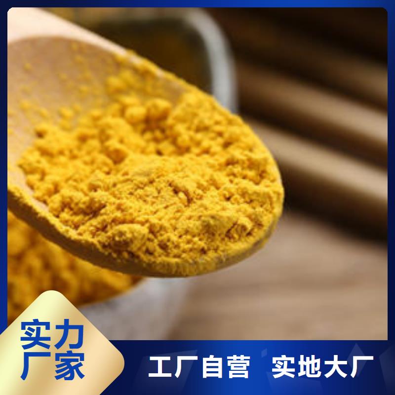 南瓜熟粉批发价格