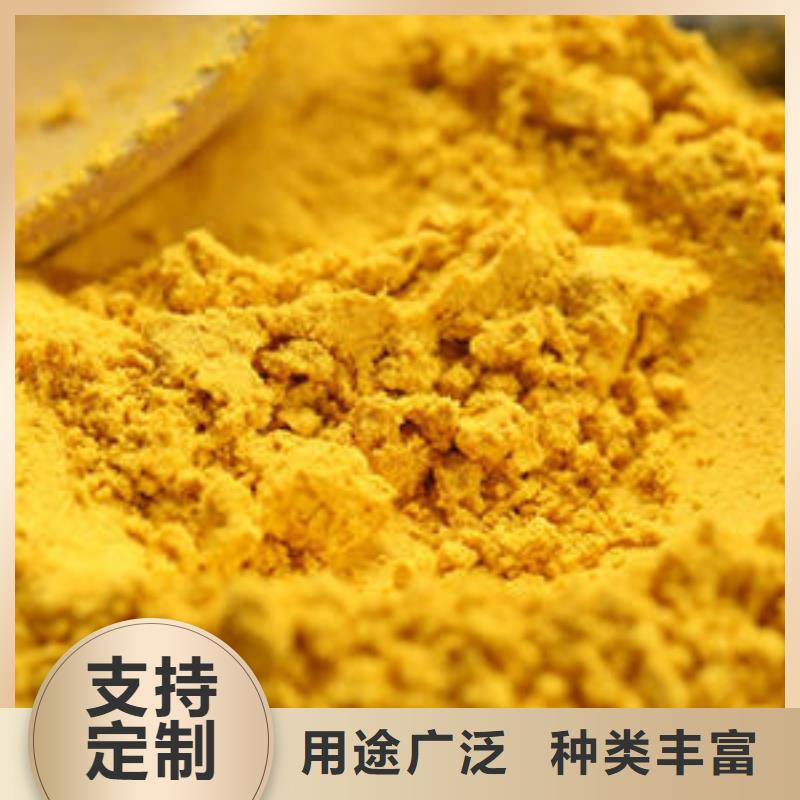 秘本南瓜粉承诺守信