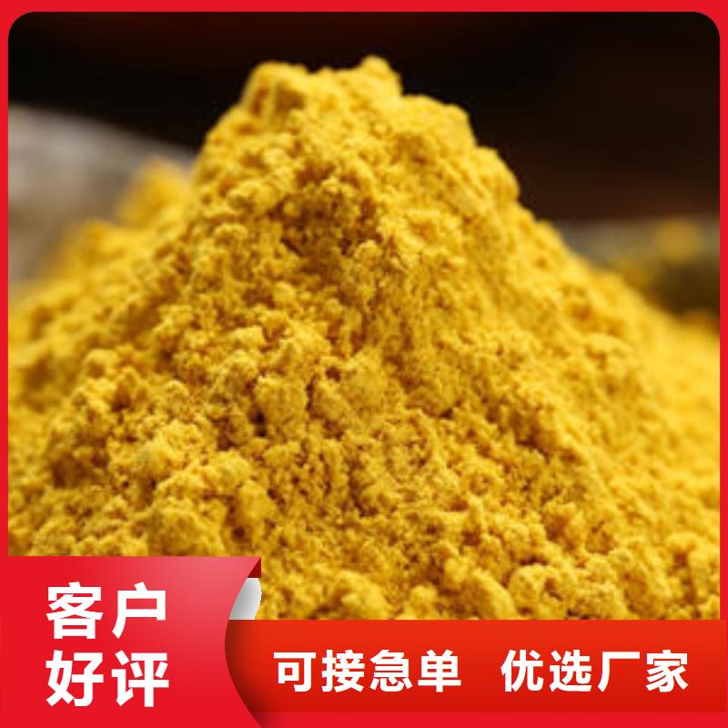 万宁市南瓜粉售后完善