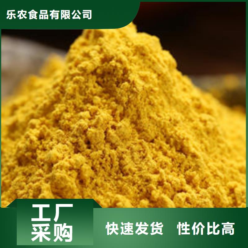 南瓜粉批发价