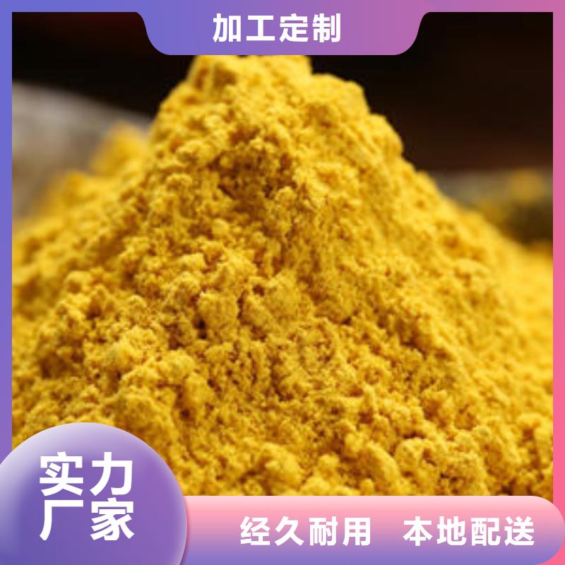 南瓜全粉实体大厂