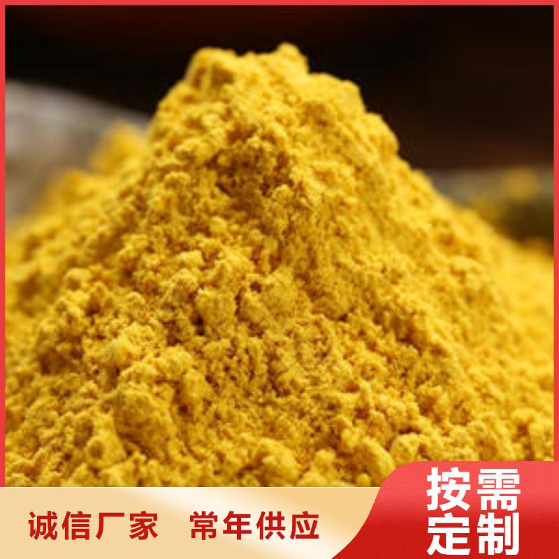 南瓜全粉厂家供应