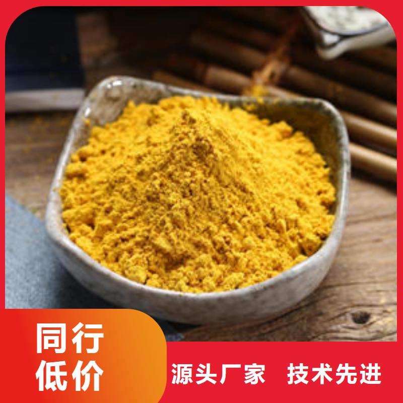 南瓜粉无中间商