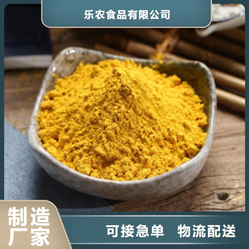 南瓜面粉欢迎订购