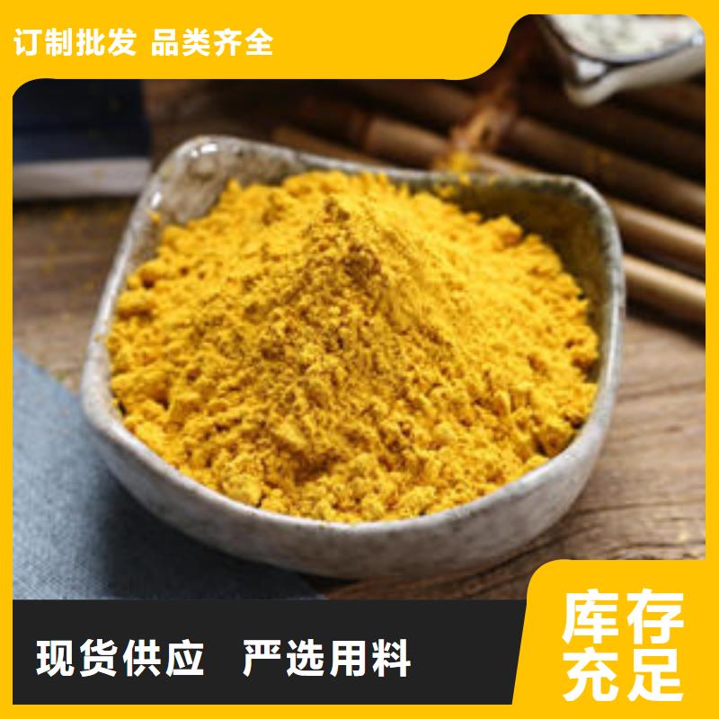 南瓜粉_【胡萝卜粉】品质过硬由乐农为您