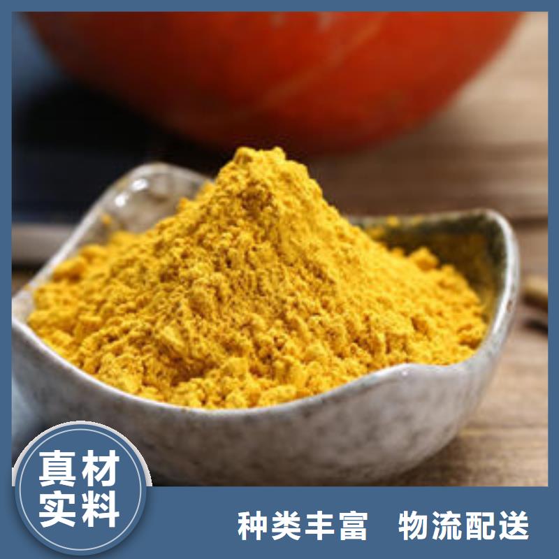 万宁市南瓜粉售后完善