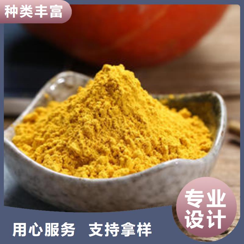 南瓜粉择优