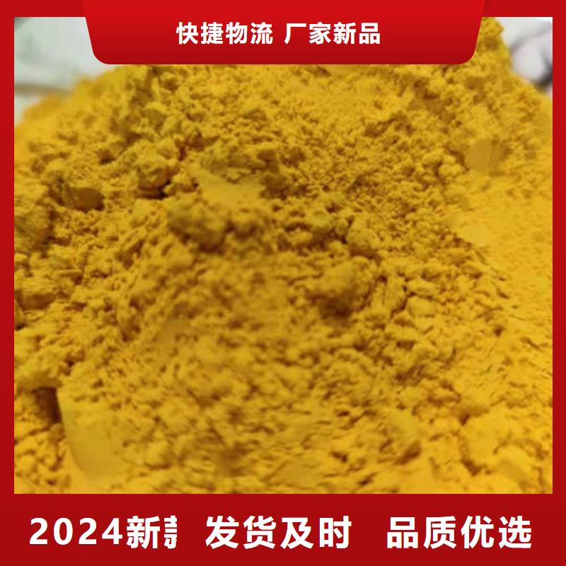 胡萝卜粉视频-胡萝卜粉-吉林省辽源市(当地)货源-东辽|东丰|四平|吉林|延边|长春|通化