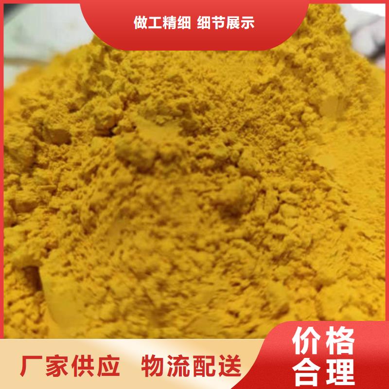 南瓜全粉售后无忧