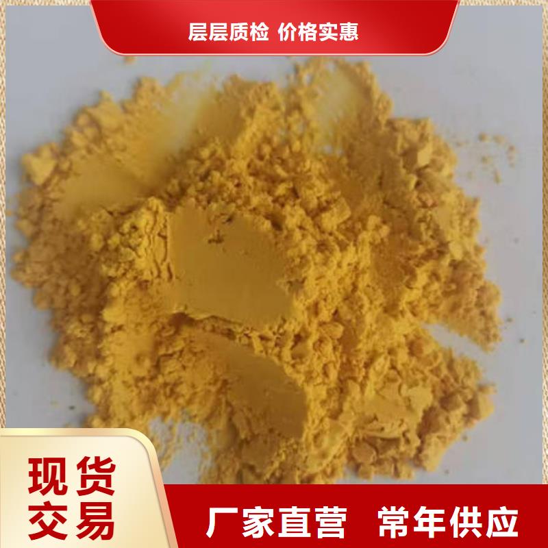 南瓜全粉品质放心