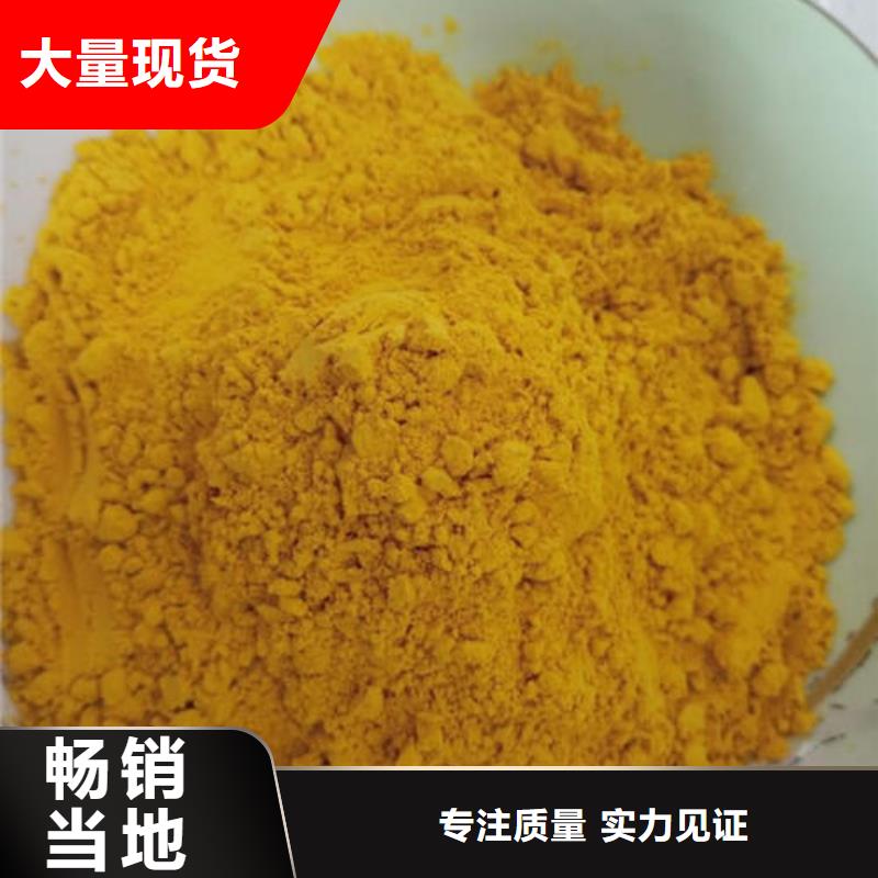 南瓜粉生产