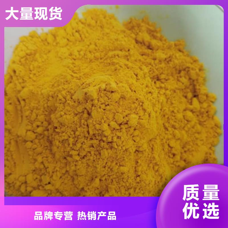 金瓜粉货真价实