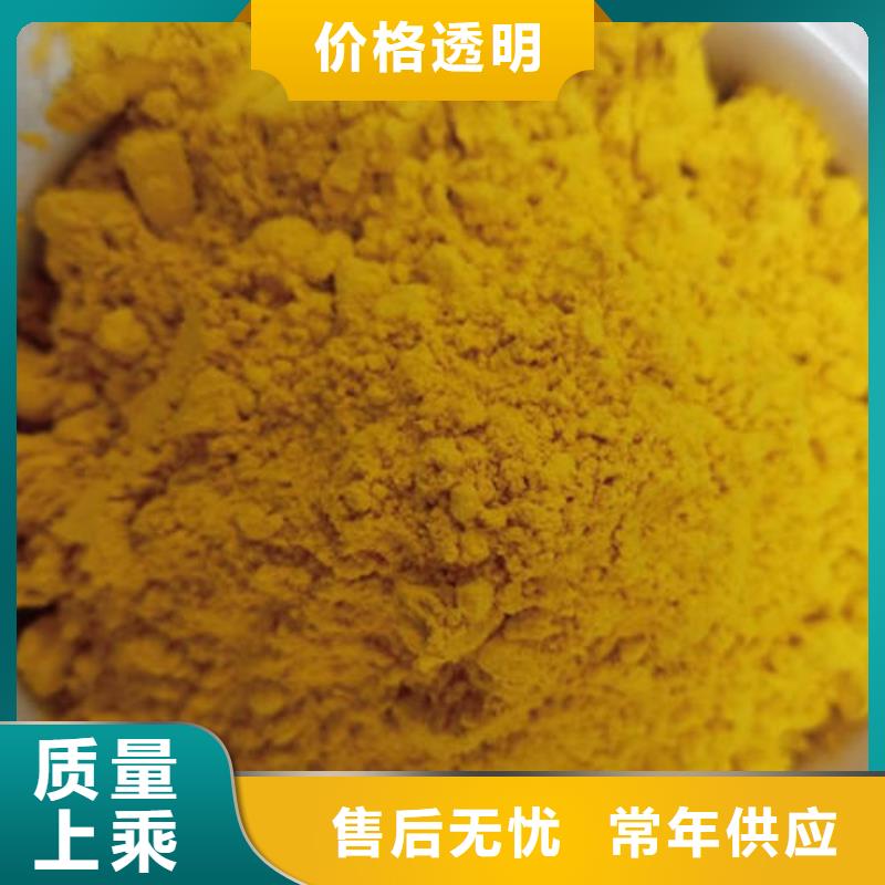 胡萝卜粉视频-胡萝卜粉-吉林省辽源市(当地)货源-东辽|东丰|四平|吉林|延边|长春|通化
