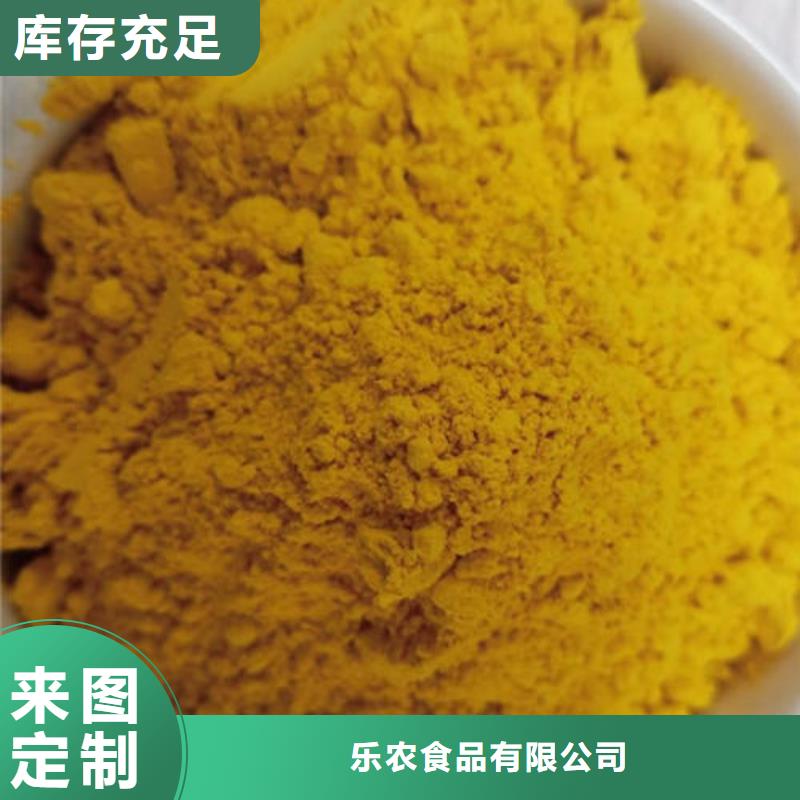 找南瓜粉-实体厂家可定制