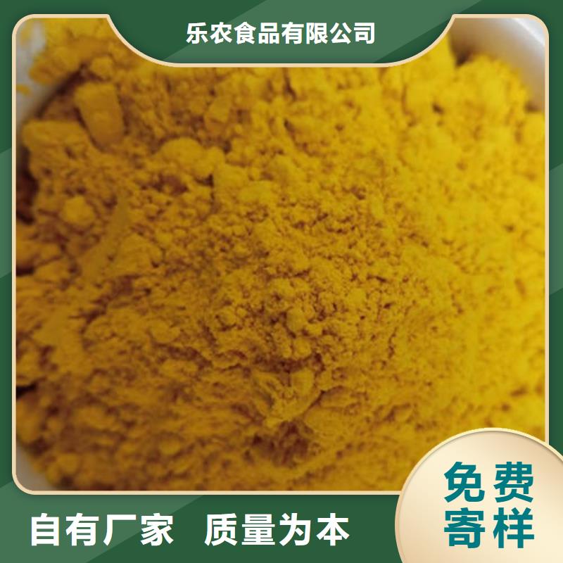 南瓜全粉靠谱厂家