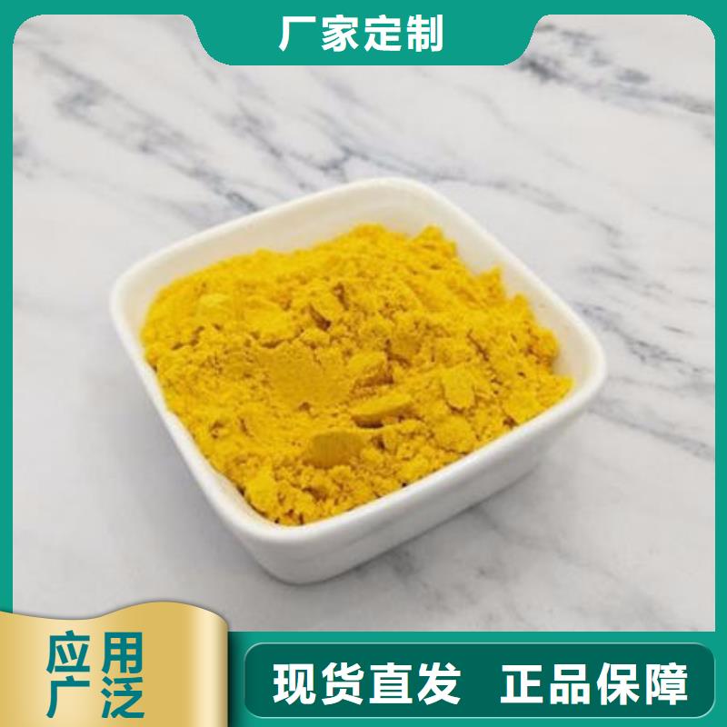 南瓜粉产品介绍