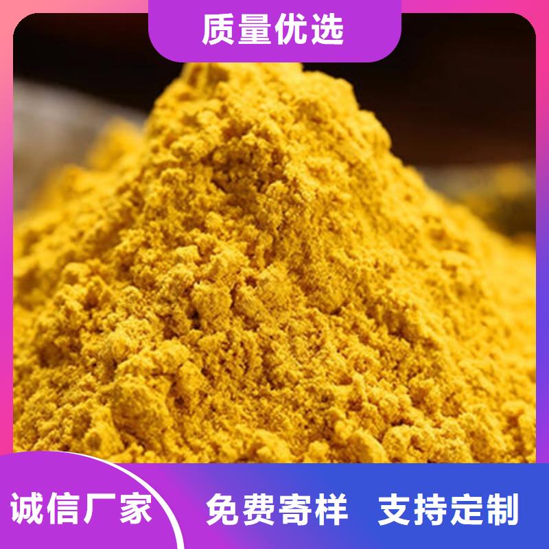 南瓜熟粉生产厂家
