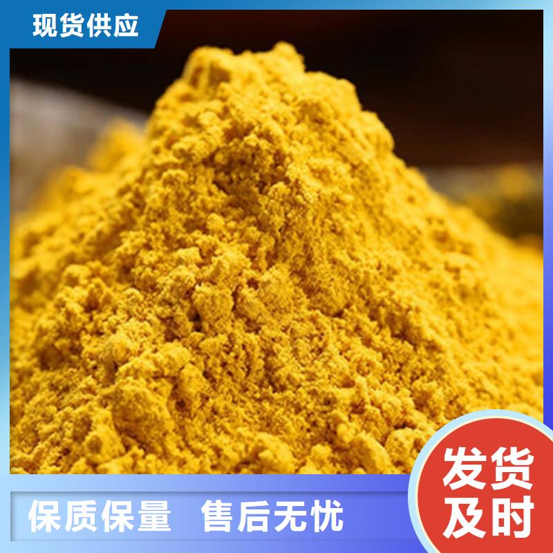 胡萝卜粉视频-胡萝卜粉-吉林省辽源市(当地)货源-东辽|东丰|四平|吉林|延边|长春|通化
