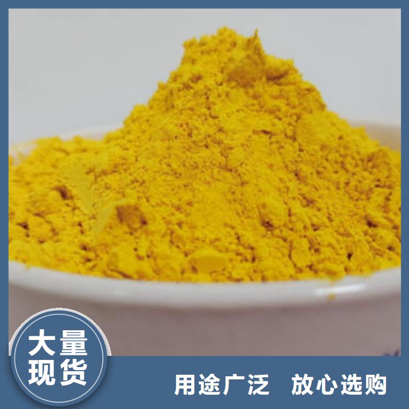 南瓜全粉择优