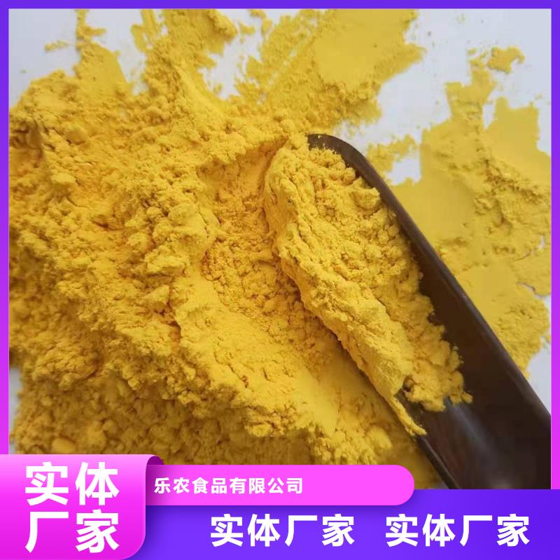 南瓜面粉诚信企业