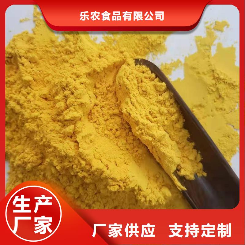 南瓜面粉