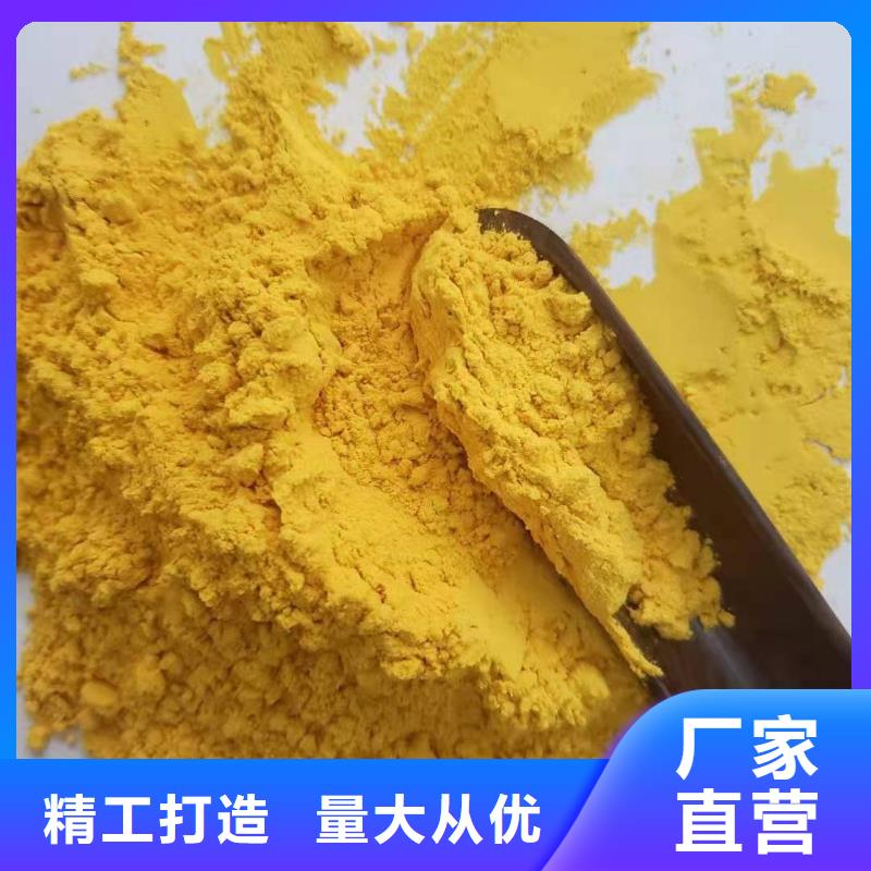 南瓜熟粉承诺守信
