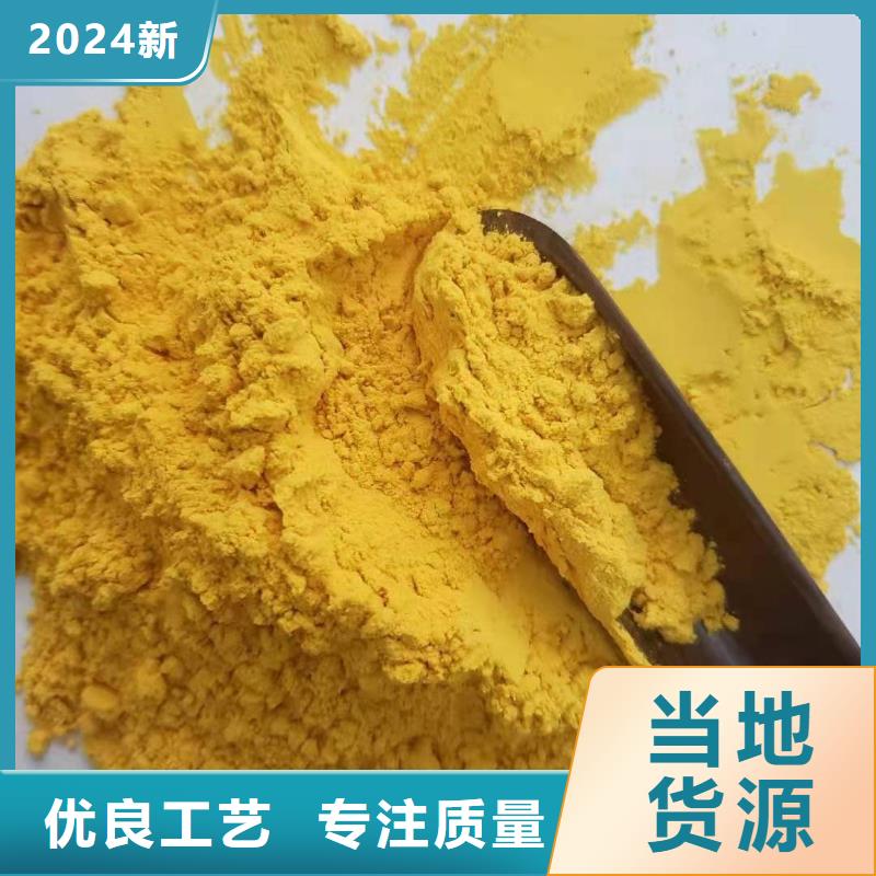 金瓜粉现货直供