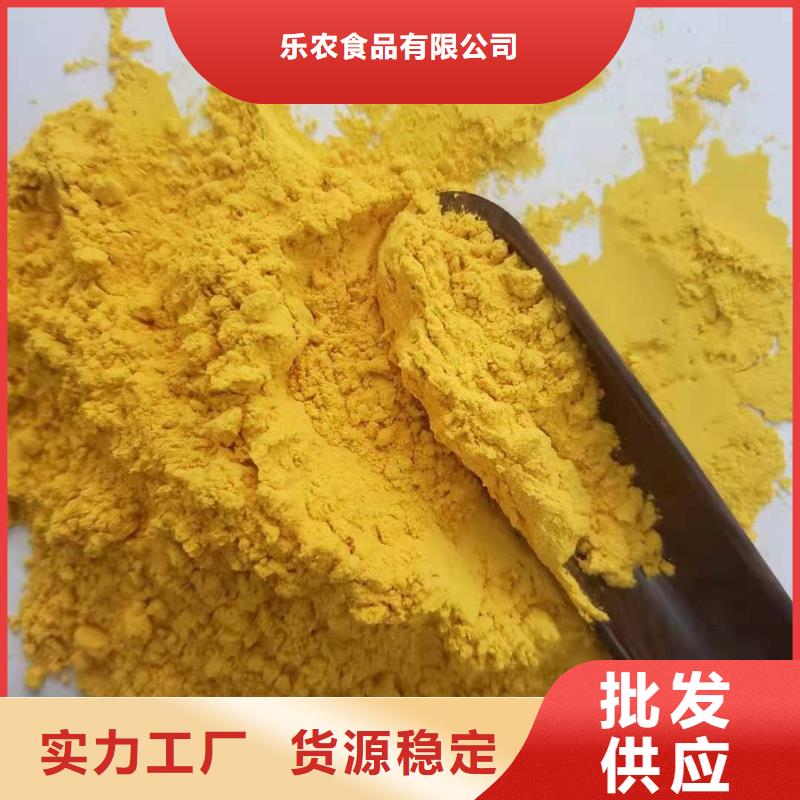 乐东县南瓜面粉询问报价