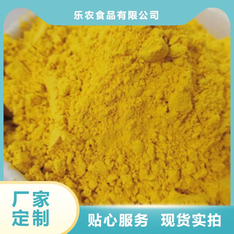 南瓜熟粉质量保证