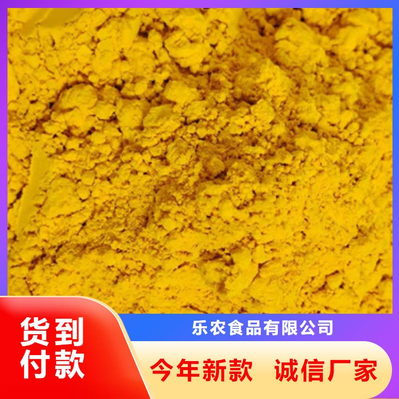 南瓜粉品质商家