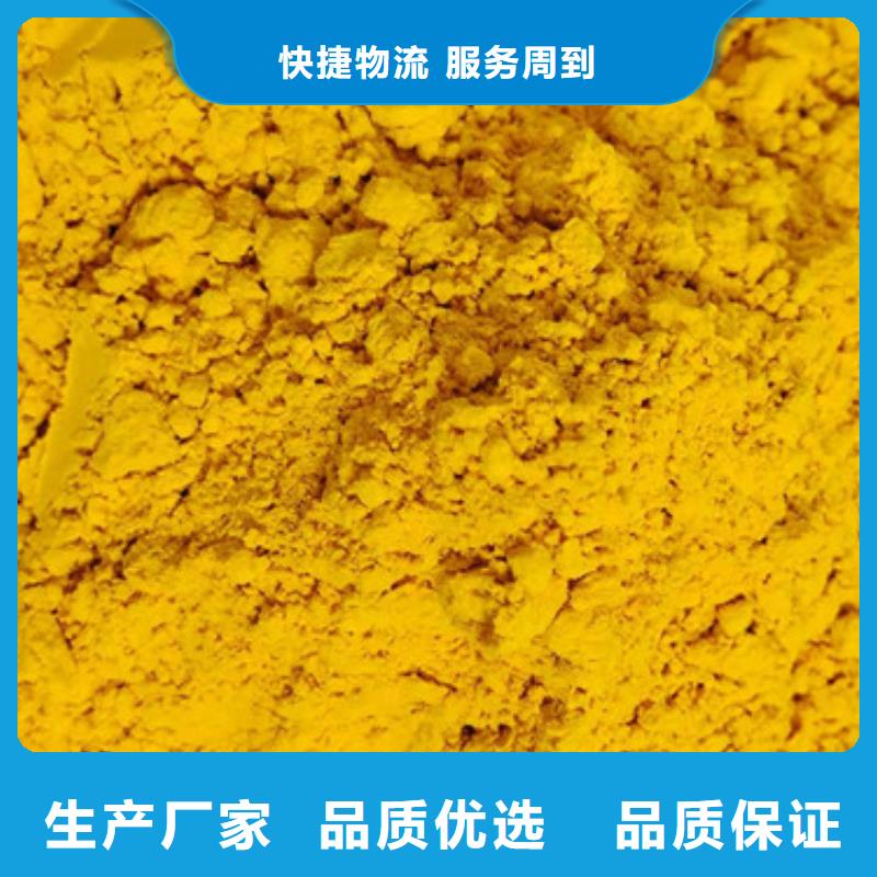 万宁市南瓜粉售后完善