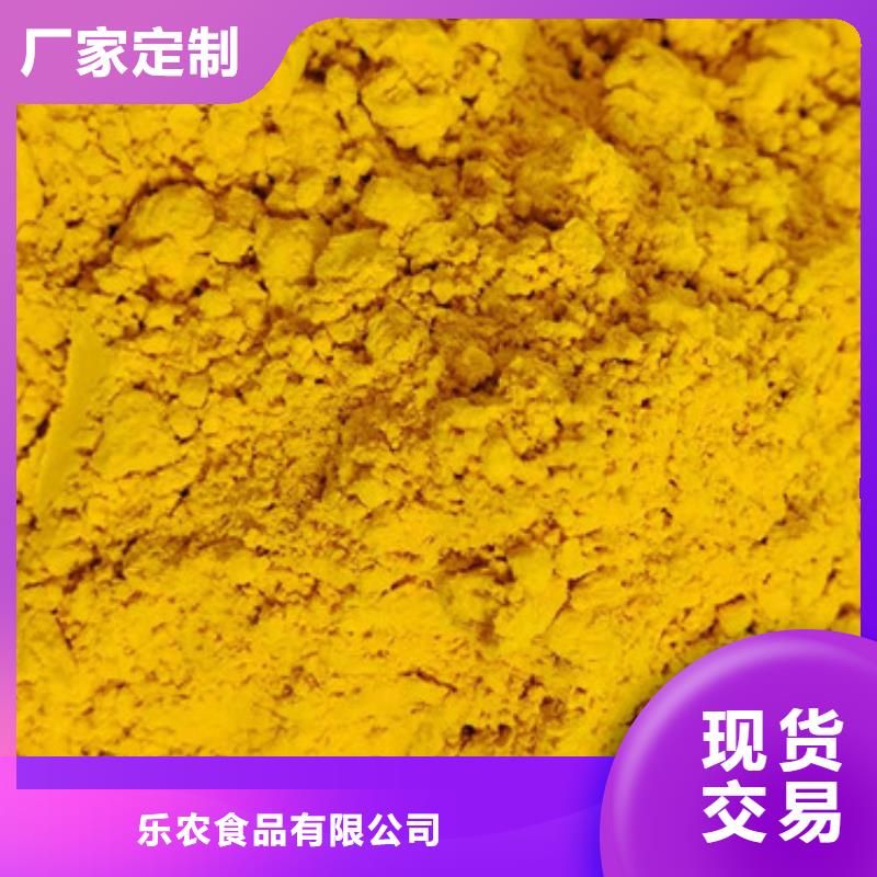 东方市南瓜全粉为您介绍