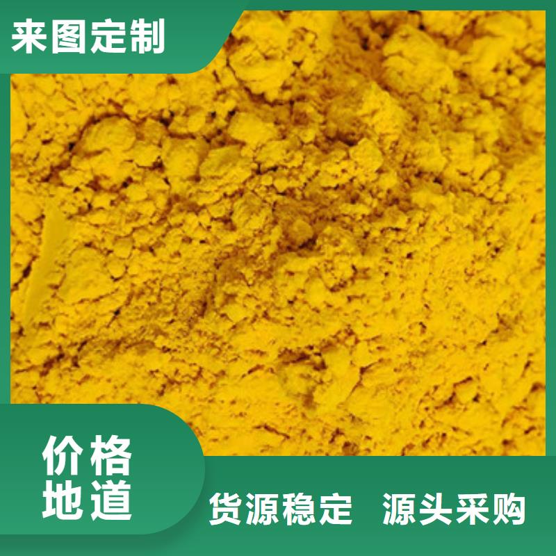 南瓜全粉厂家供应