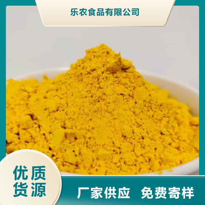 秘本南瓜粉价格行情