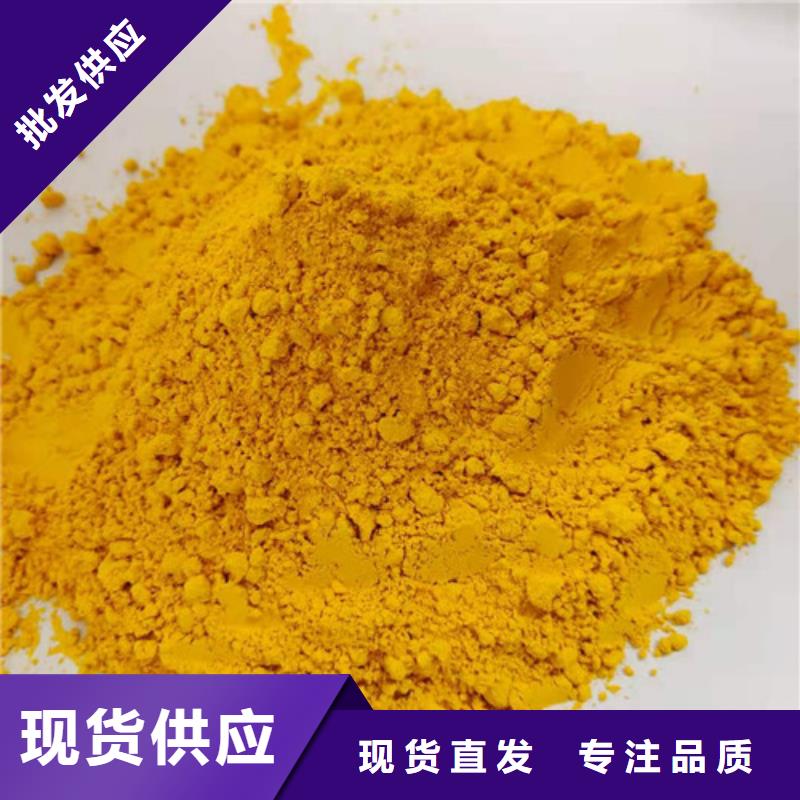 南瓜全粉厂家