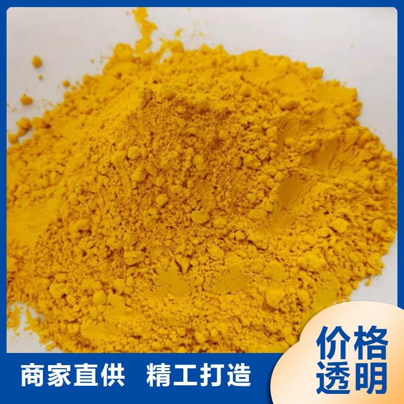 胡萝卜粉视频-胡萝卜粉-吉林省辽源市(当地)货源-东辽|东丰|四平|吉林|延边|长春|通化